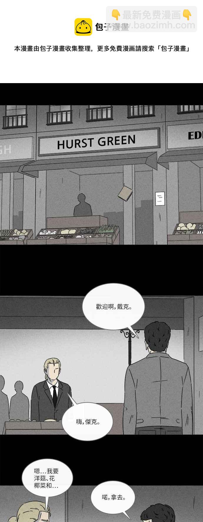 [第234话] 人肉玄关 714