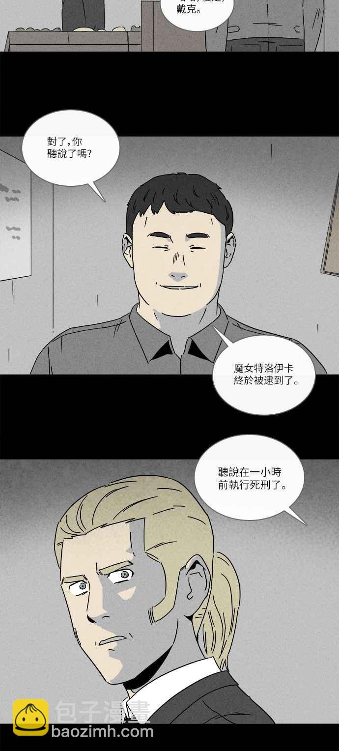 [第234话] 人肉玄关 716