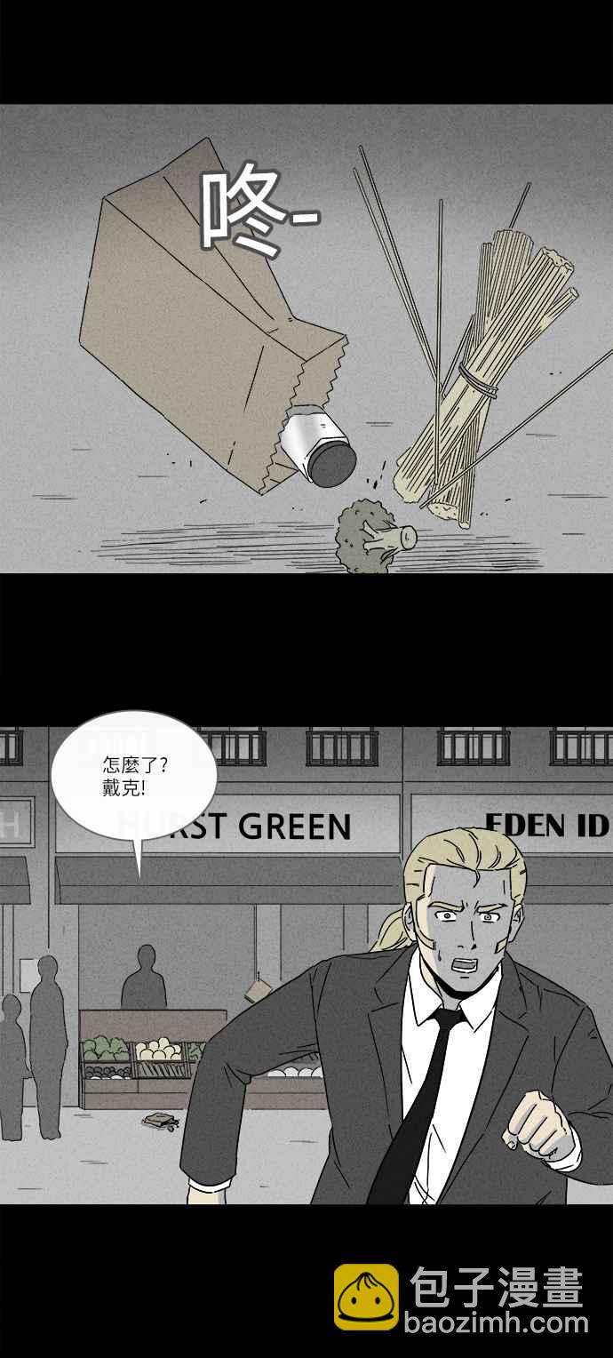 [第234话] 人肉玄关 717