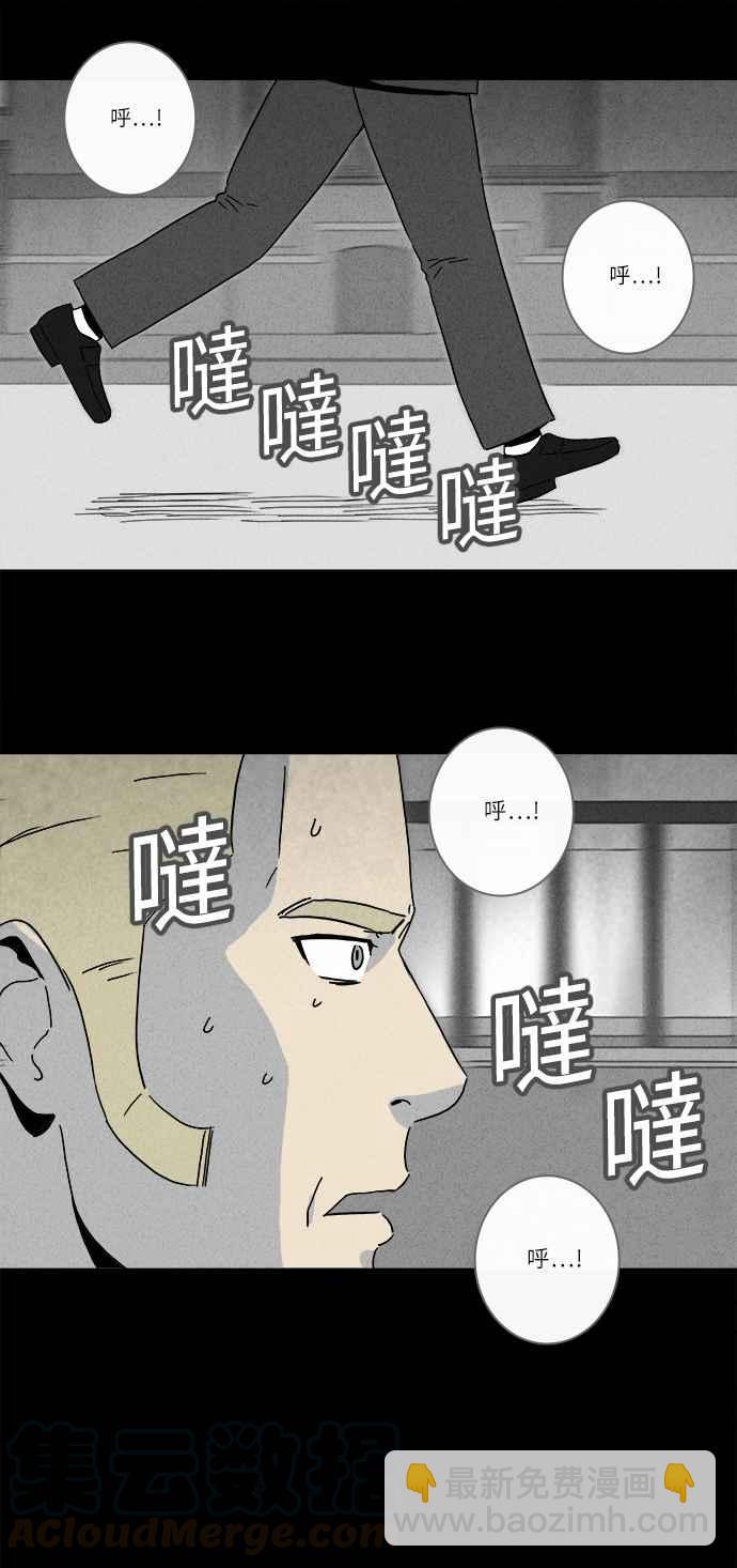 [第234话] 人肉玄关 718
