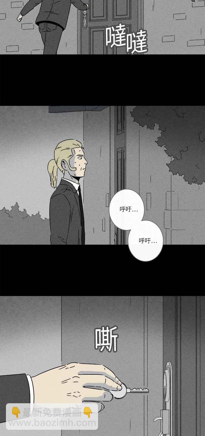 [第234话] 人肉玄关 720