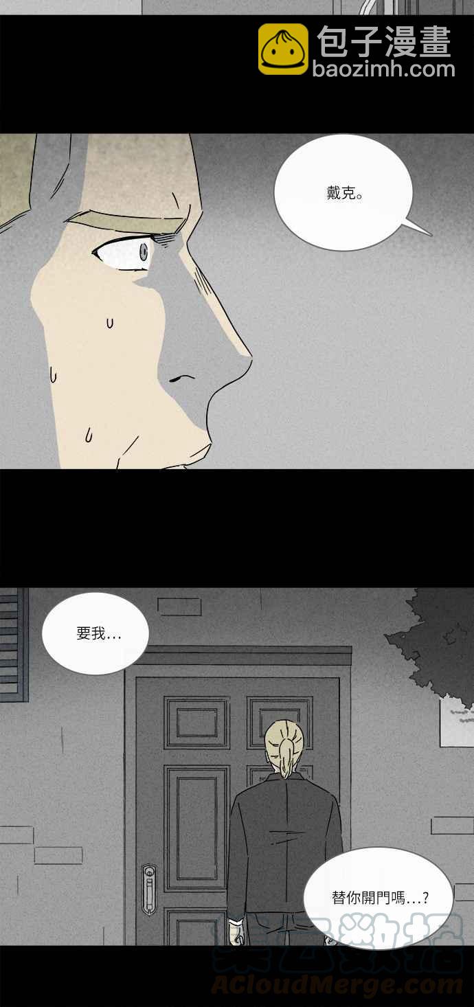 [第234话] 人肉玄关 721