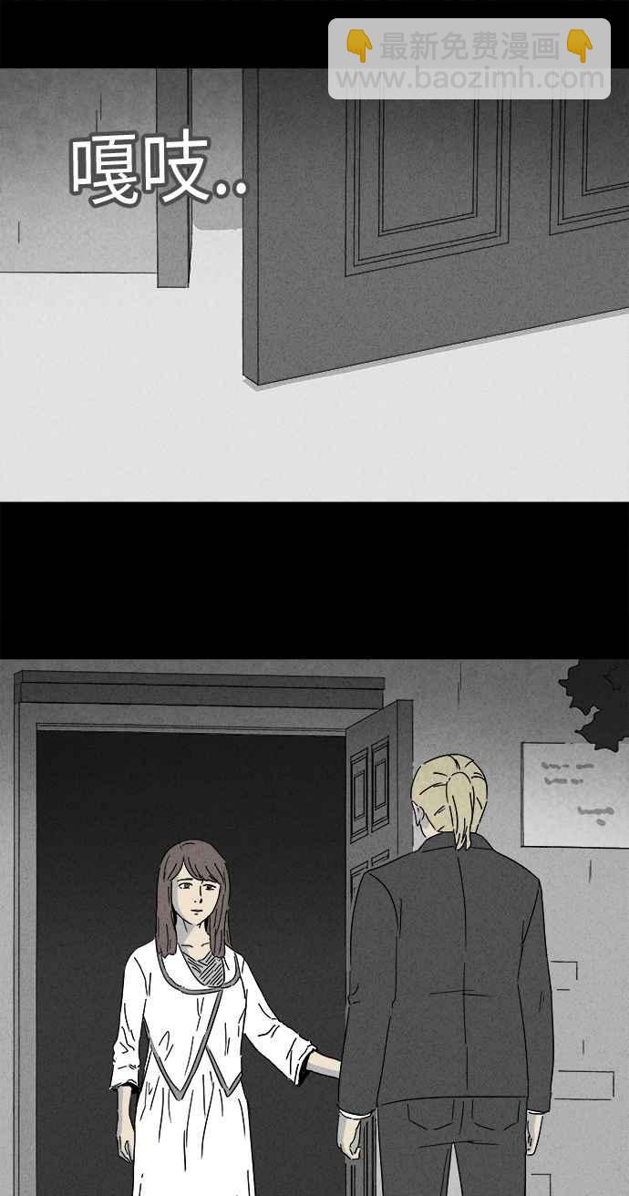 [第234话] 人肉玄关 722