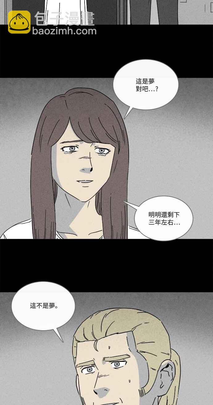 [第234话] 人肉玄关 723