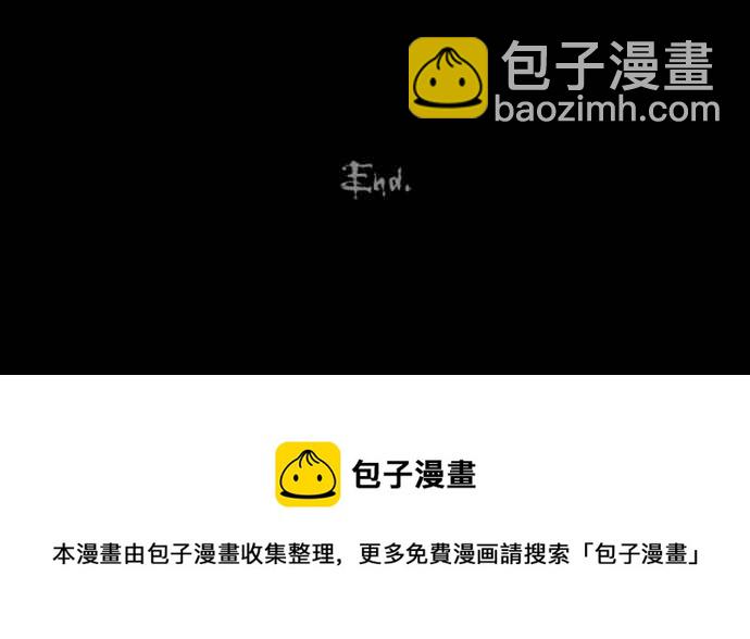 [第234话] 人肉玄关 725