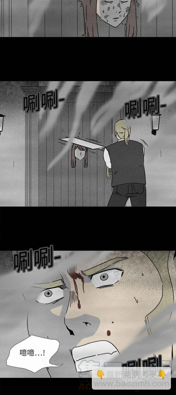 [第234话] 人肉玄关 73