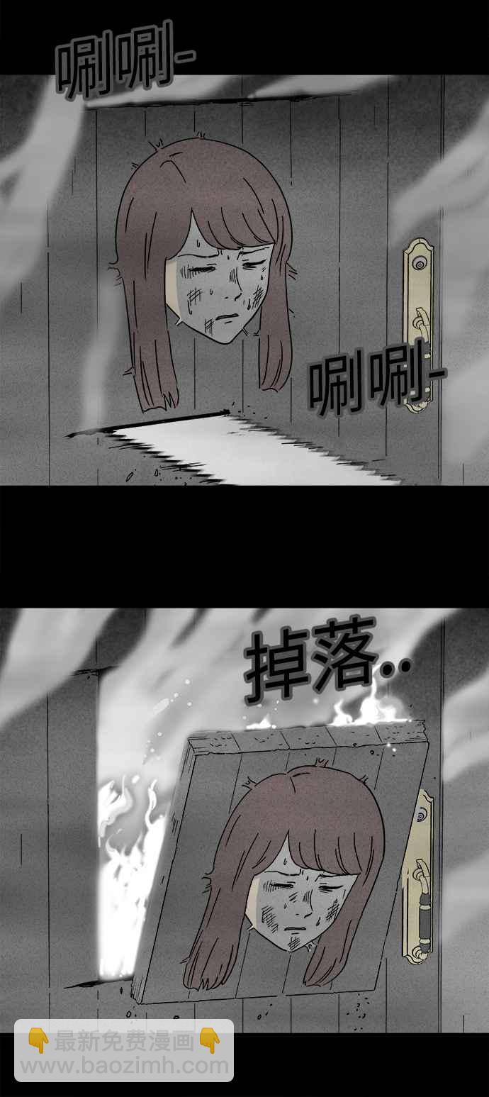 [第234话] 人肉玄关 74