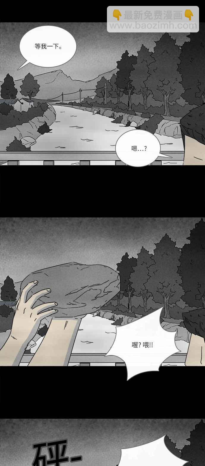 [第235话] 朋友 113