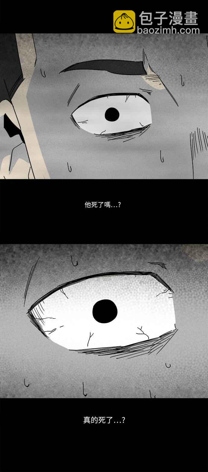 [第235话] 朋友 116