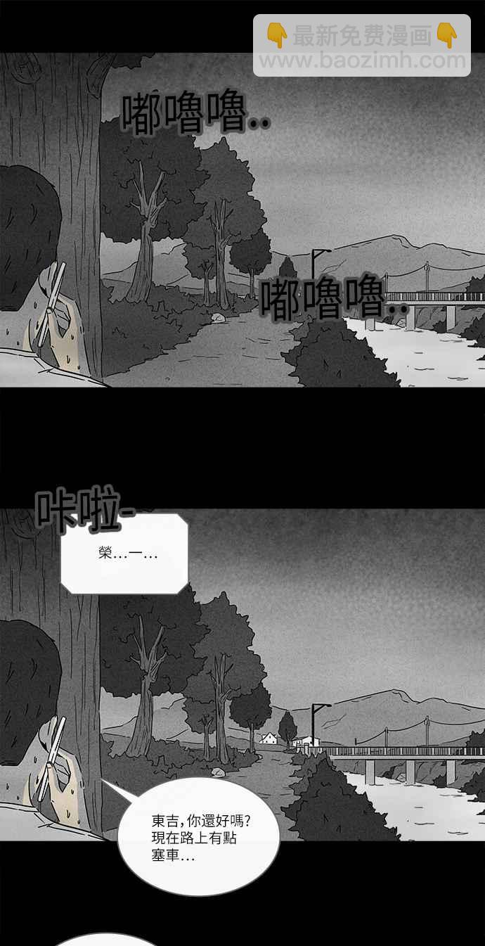 [第235话] 朋友 125