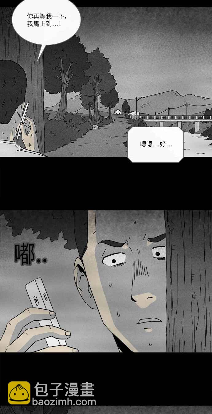 [第235话] 朋友 126