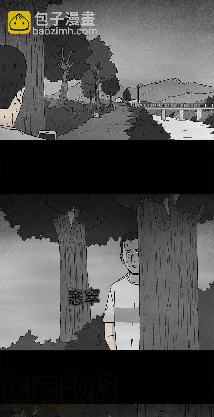 [第235话] 朋友 127