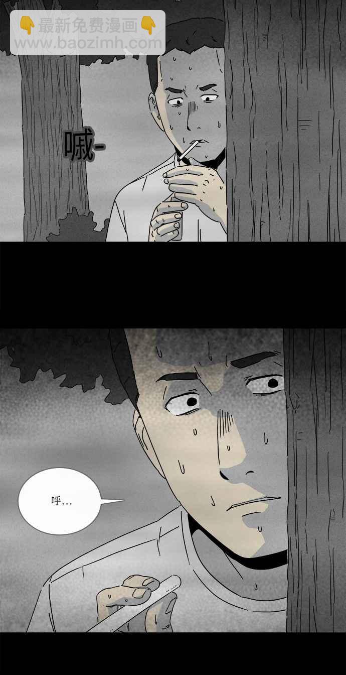[第235话] 朋友 128