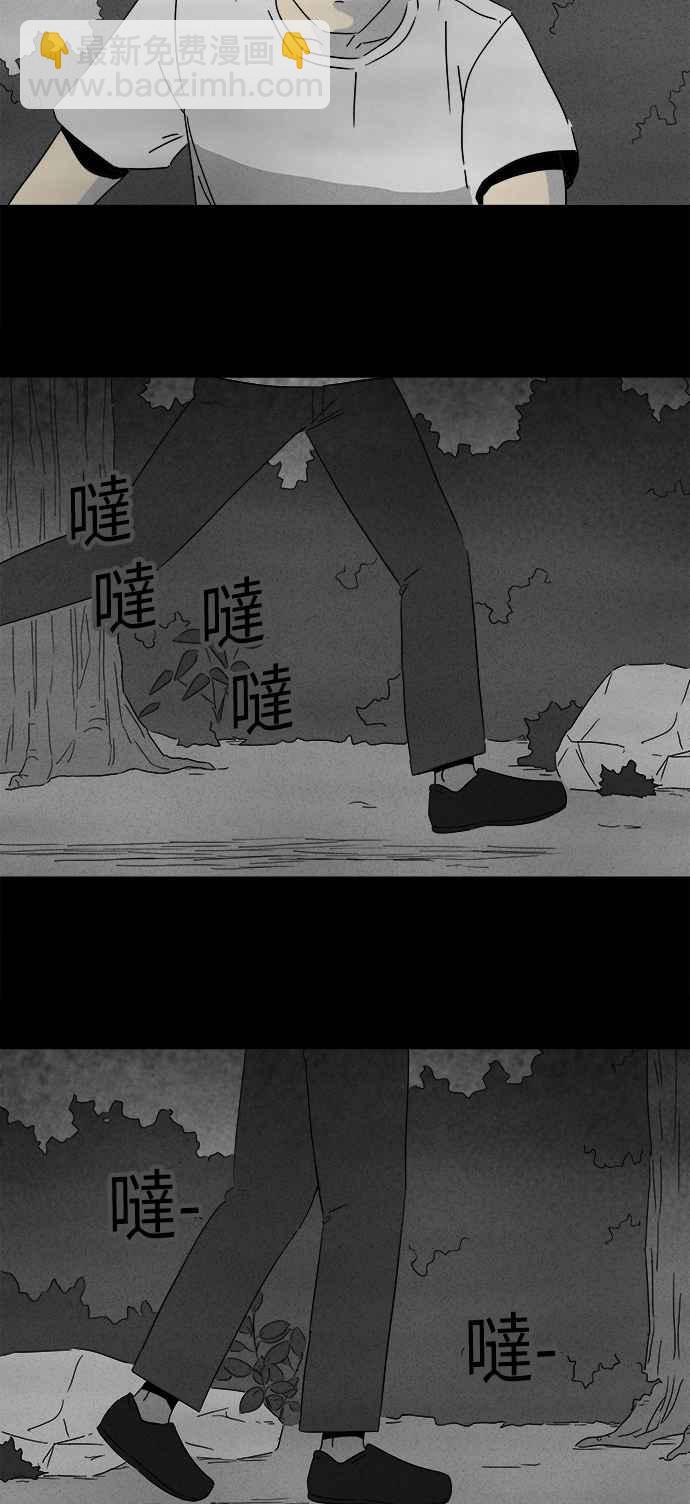 [第235话] 朋友 17