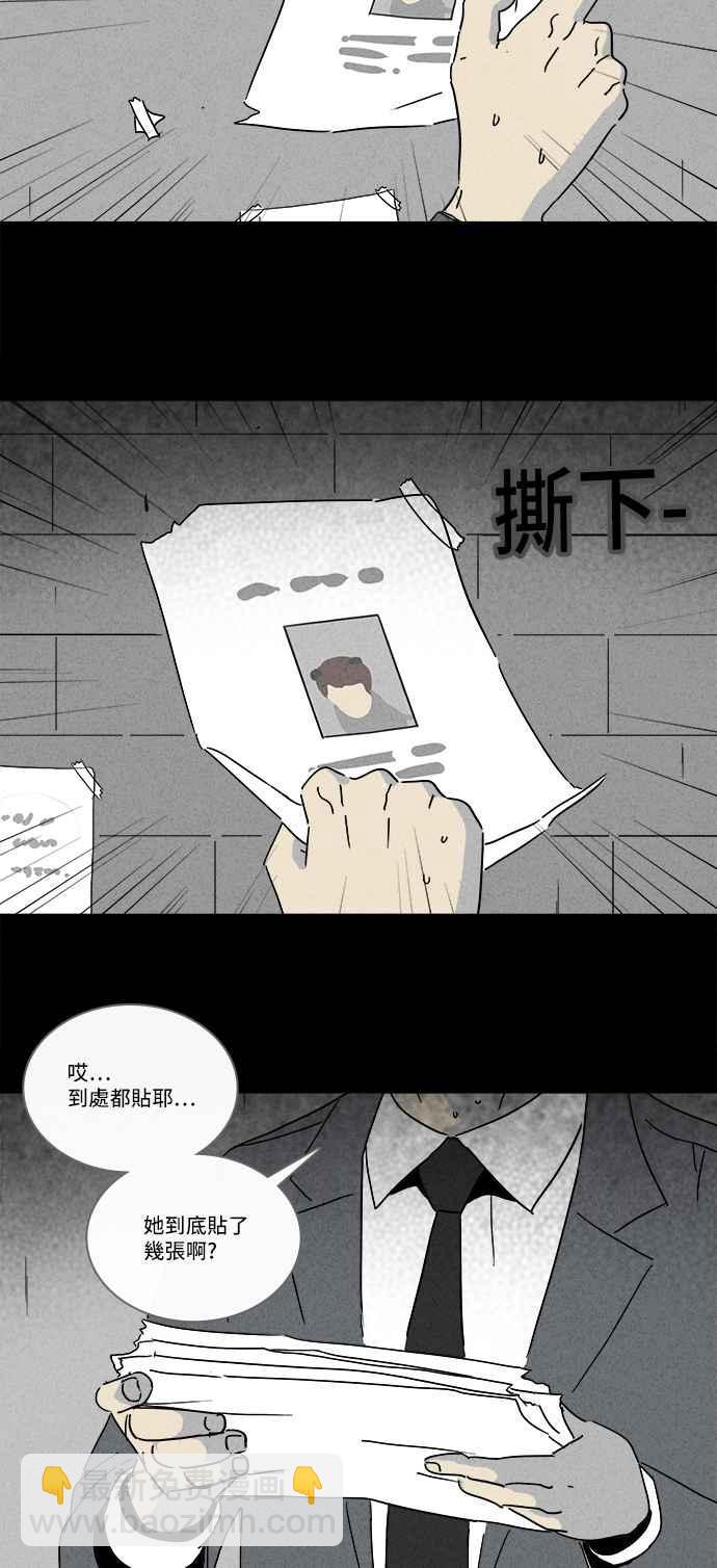 [第244话] Change 111