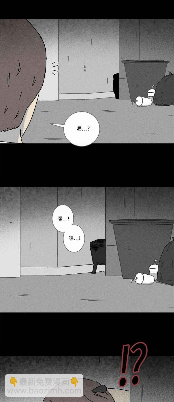 [第244话] Change 113