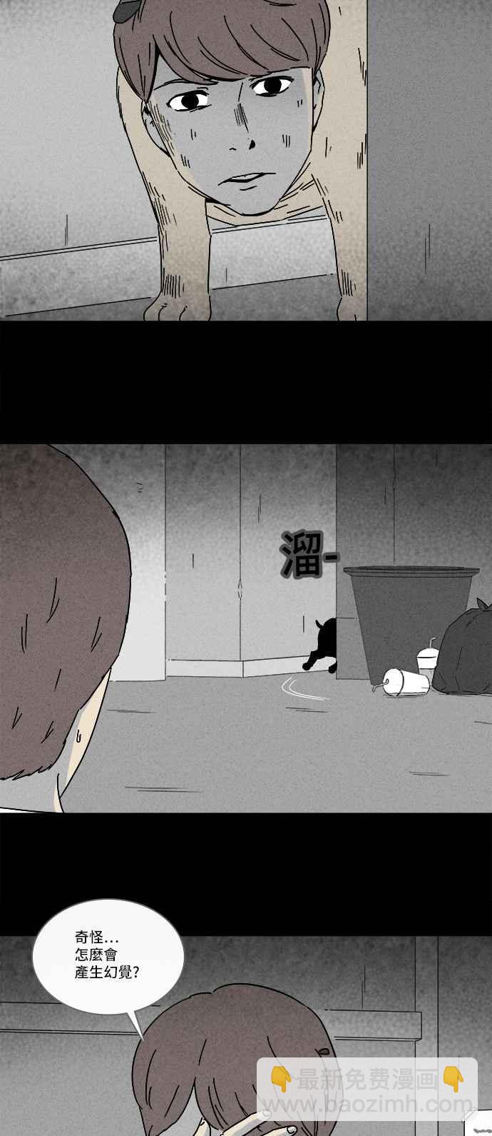 [第244话] Change 114
