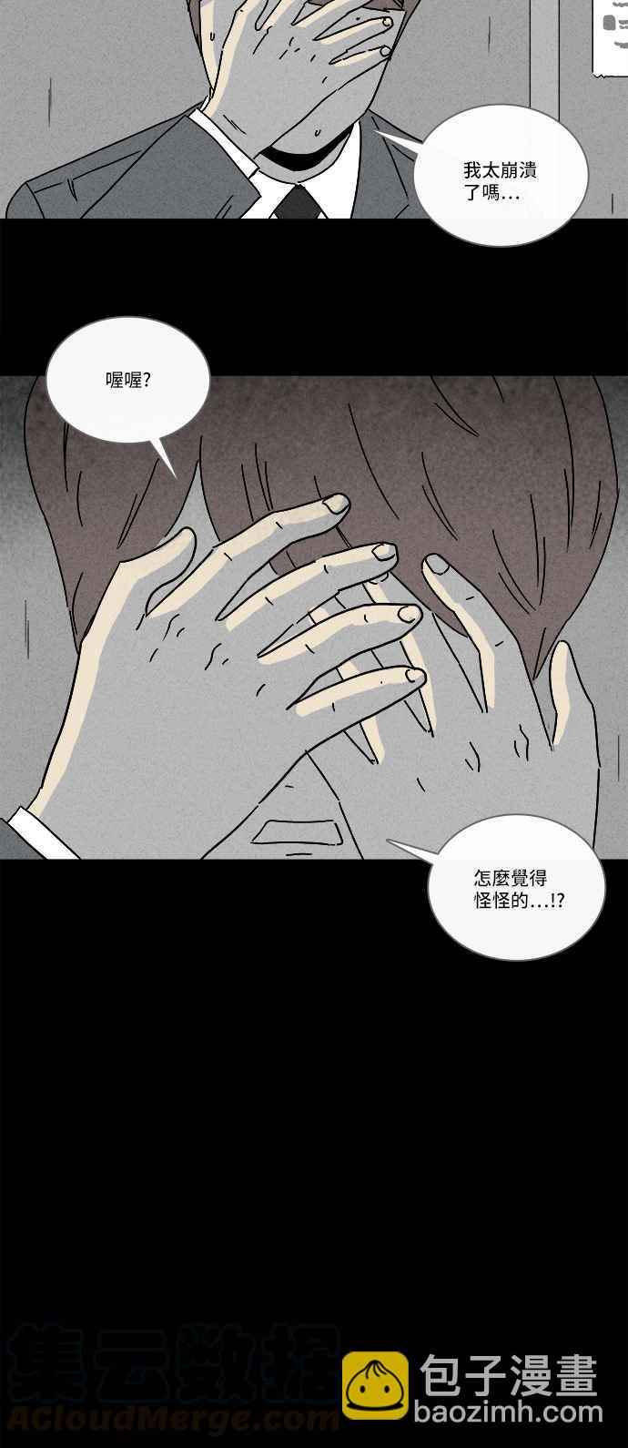 [第244话] Change 115