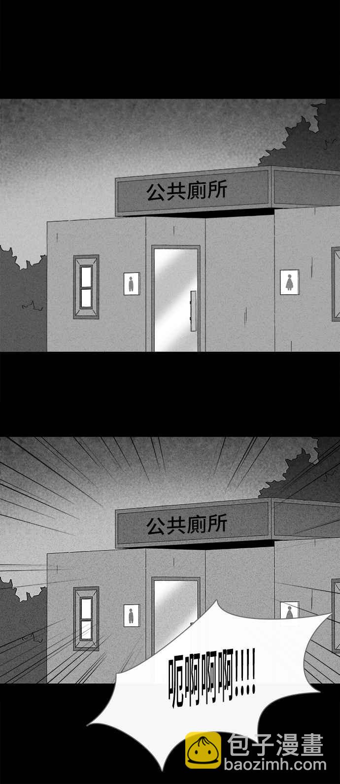 [第244话] Change 116