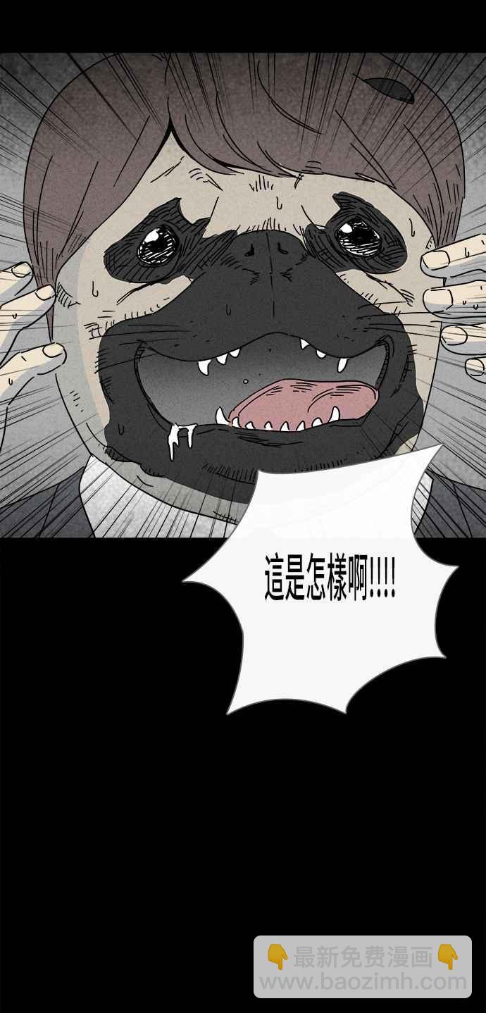 [第244话] Change 117