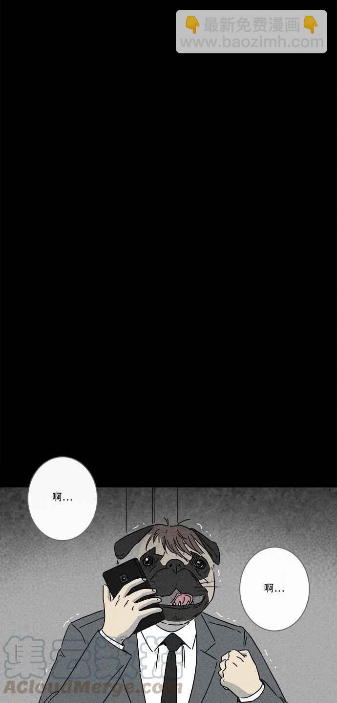 [第244话] Change 118