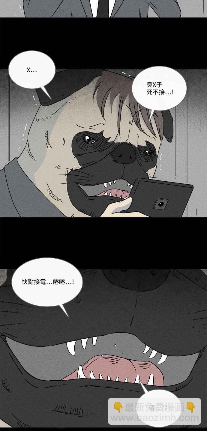 [第244话] Change 119