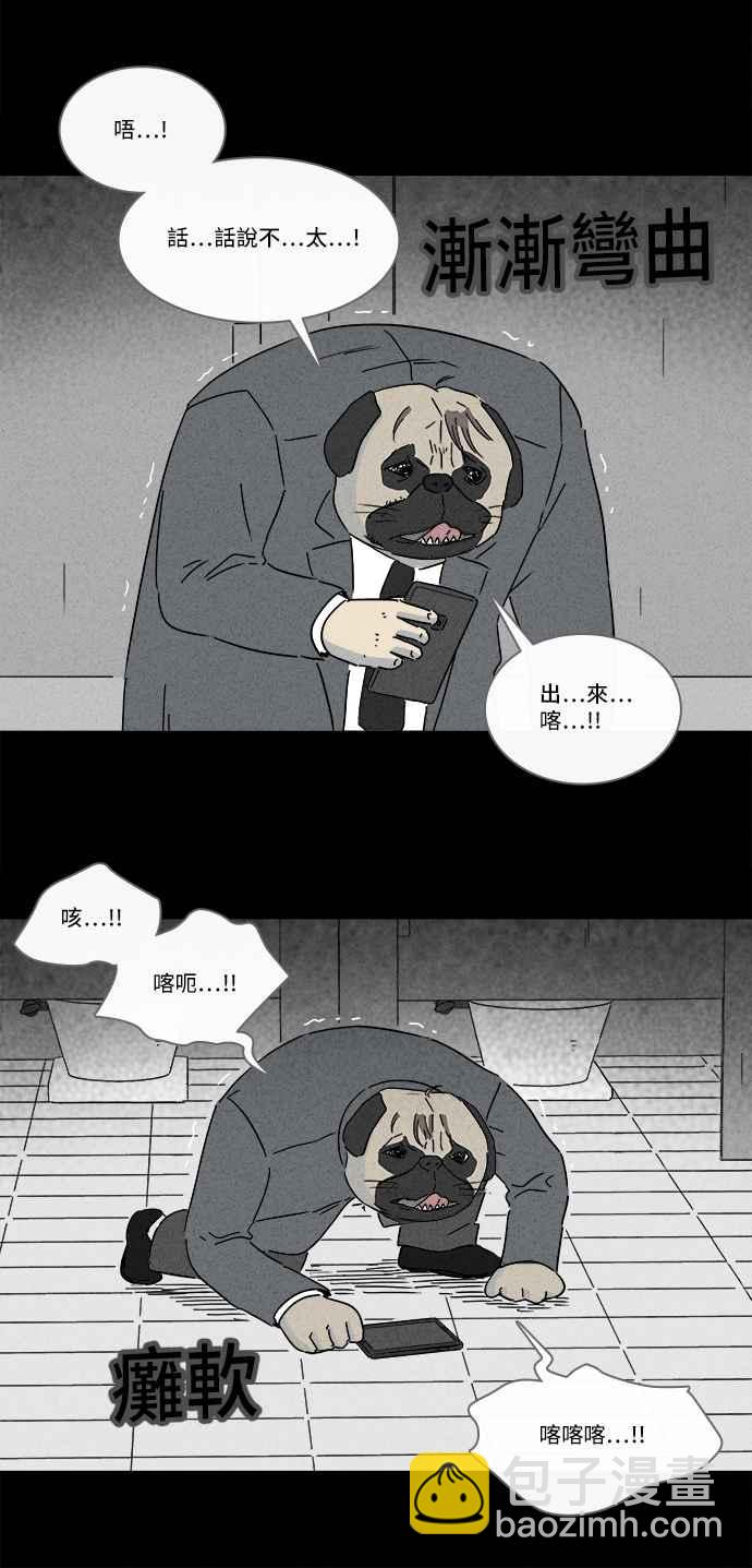 [第244话] Change 120