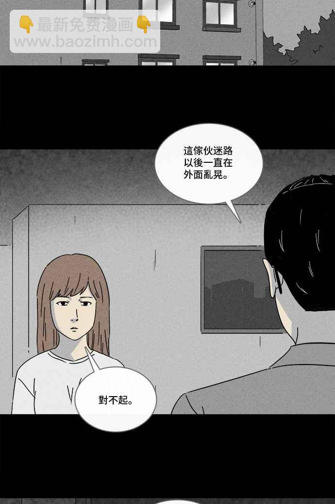 [第244话] Change 123