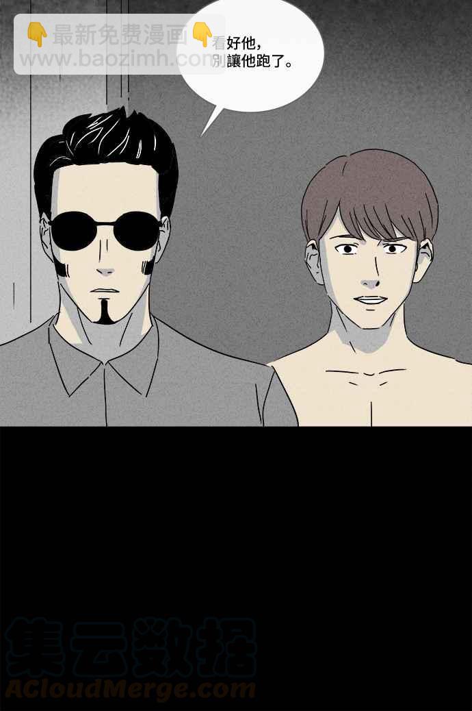 [第244话] Change 124