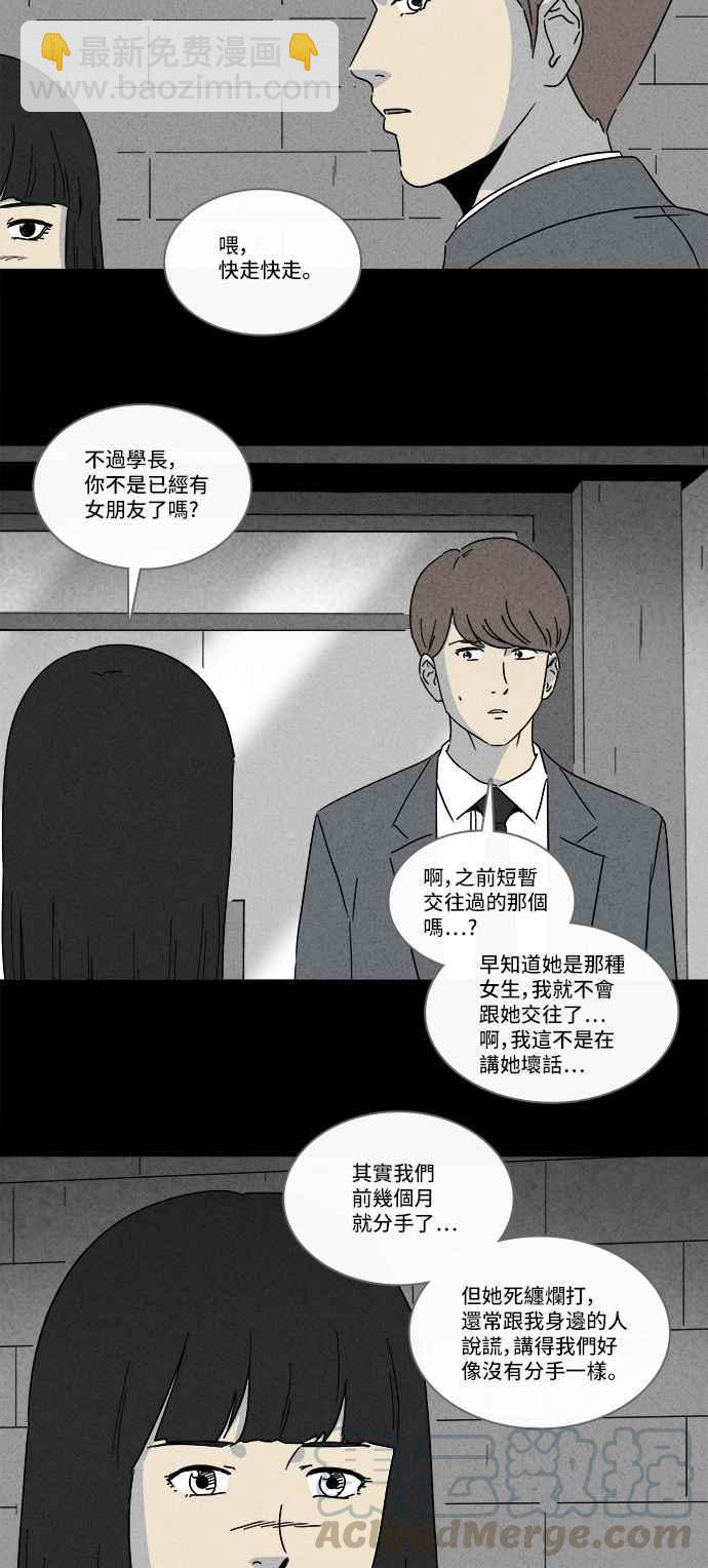 [第244话] Change 13