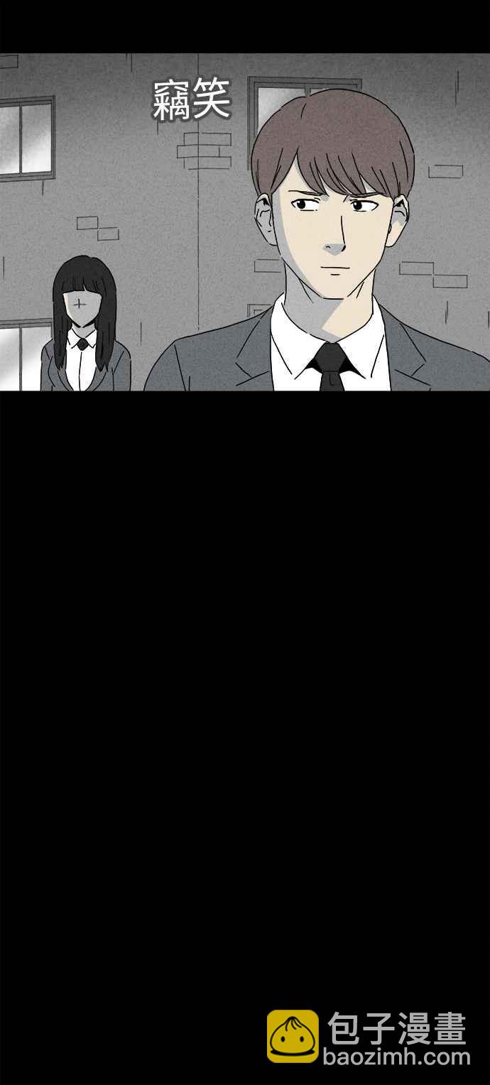 [第244话] Change 15