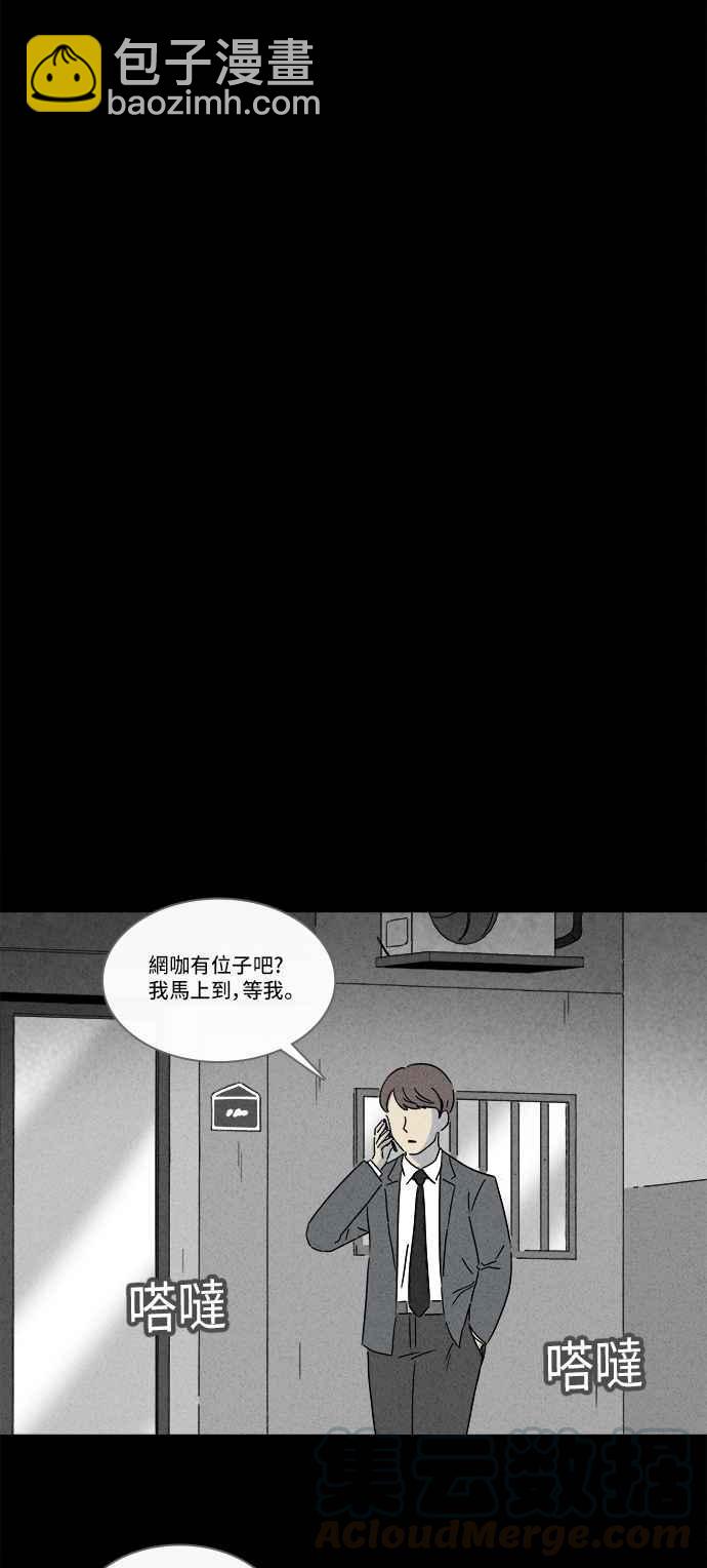 [第244话] Change 16