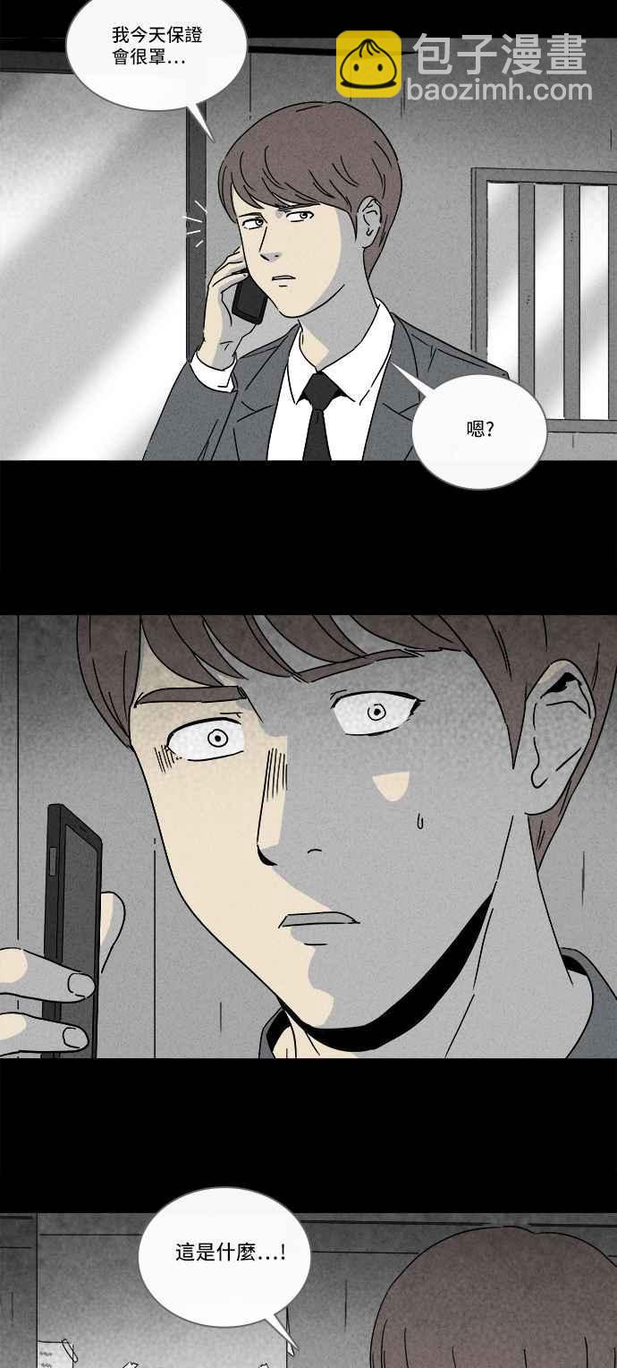 [第244话] Change 17