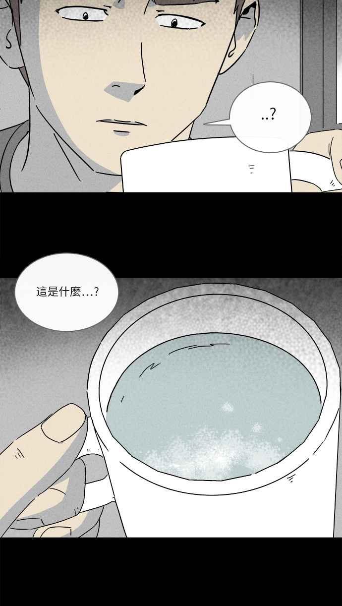 [第251话] 少年与杀人魔 610