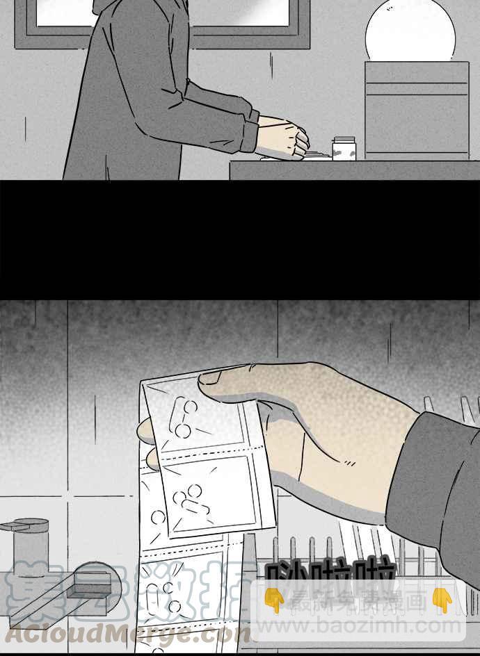 [第251话] 少年与杀人魔 612