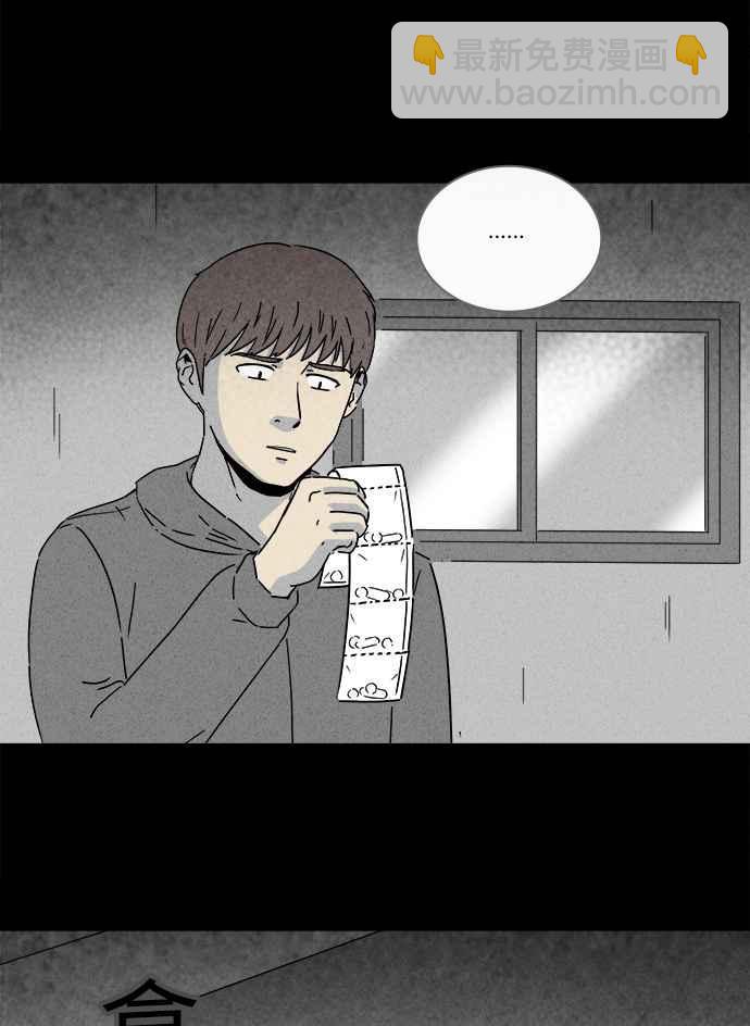 [第251话] 少年与杀人魔 613