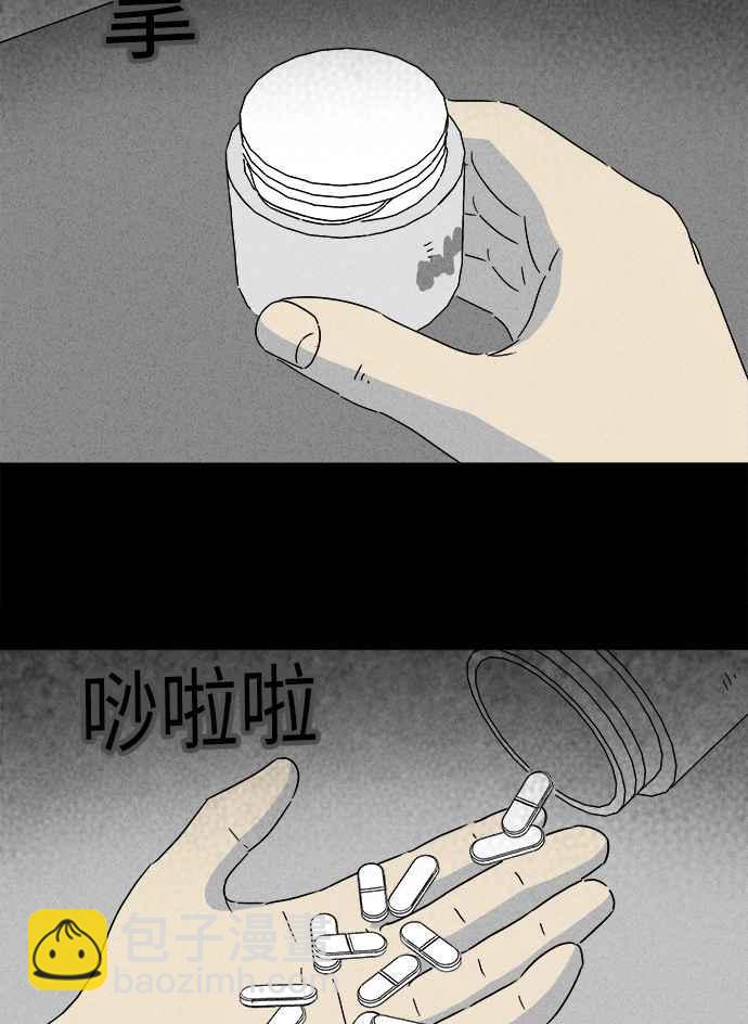 [第251话] 少年与杀人魔 614