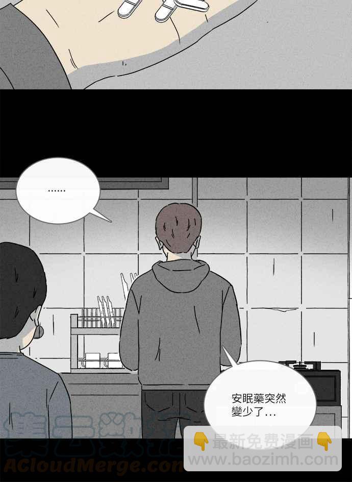 [第251话] 少年与杀人魔 615