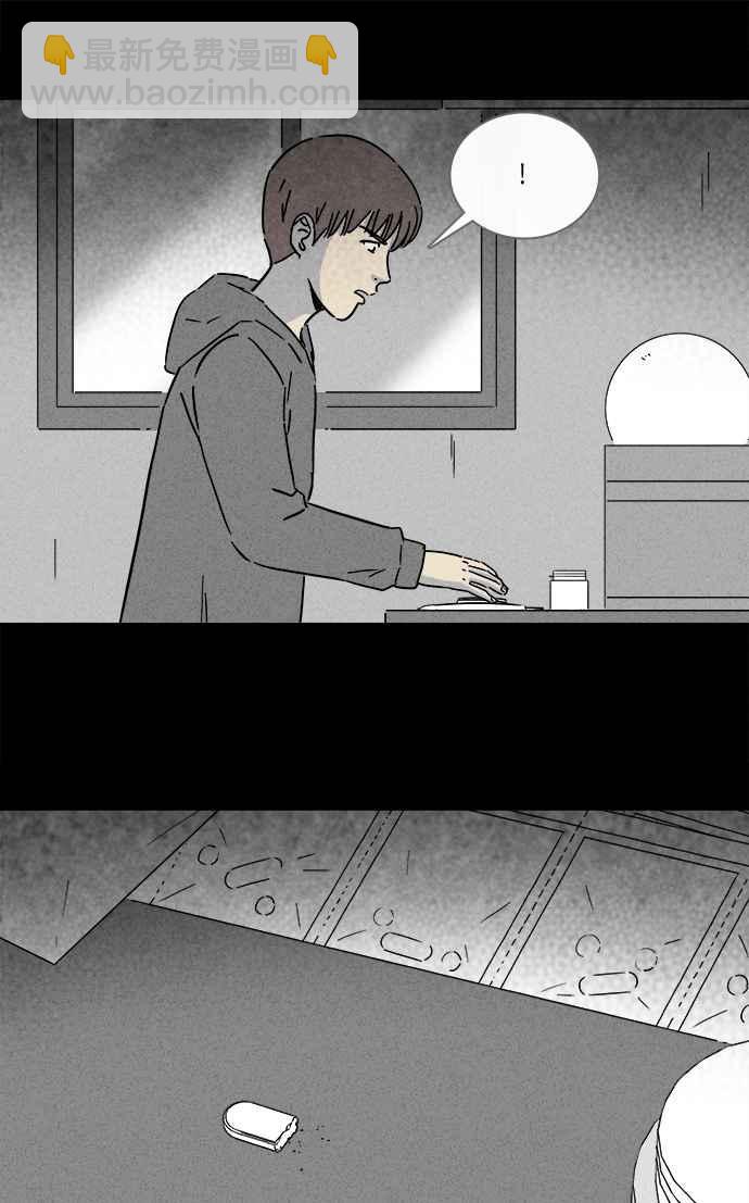 [第251话] 少年与杀人魔 616