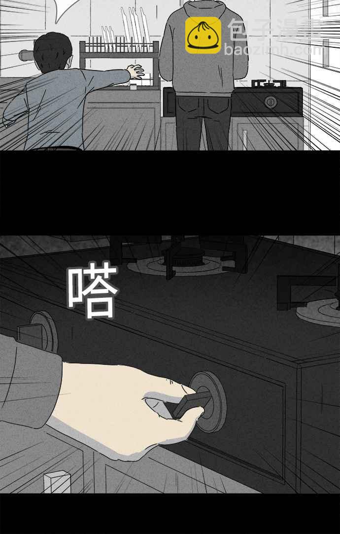 [第251话] 少年与杀人魔 625