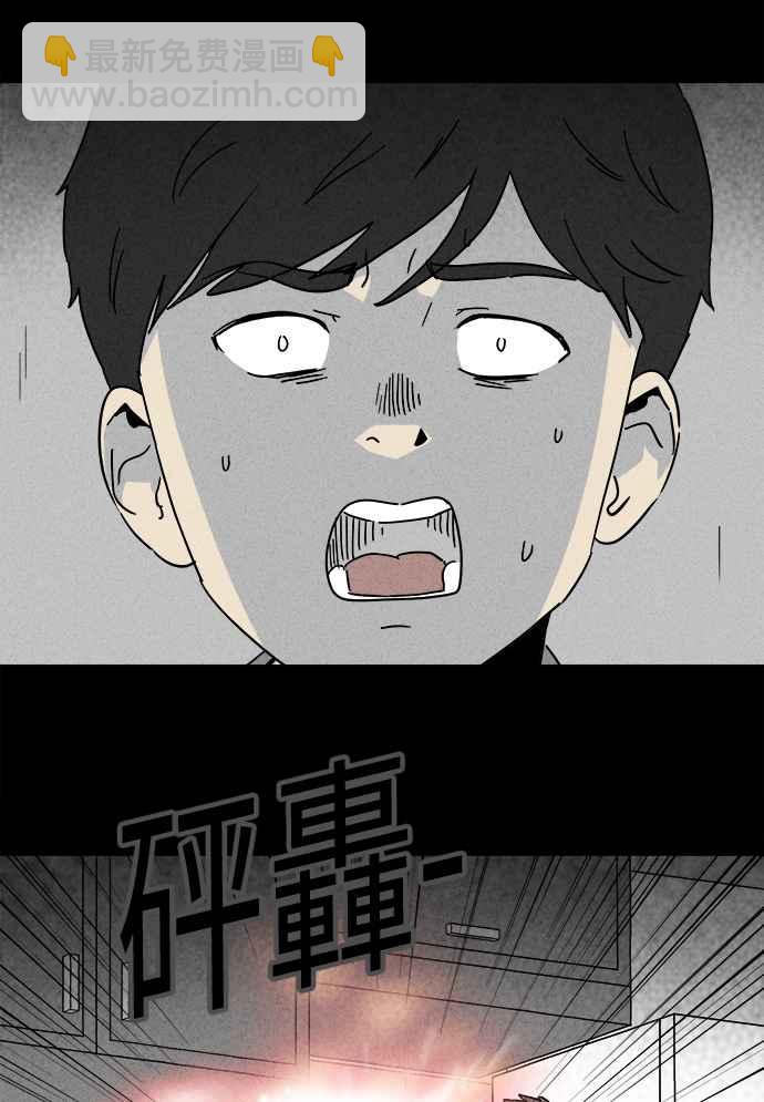 [第251话] 少年与杀人魔 626