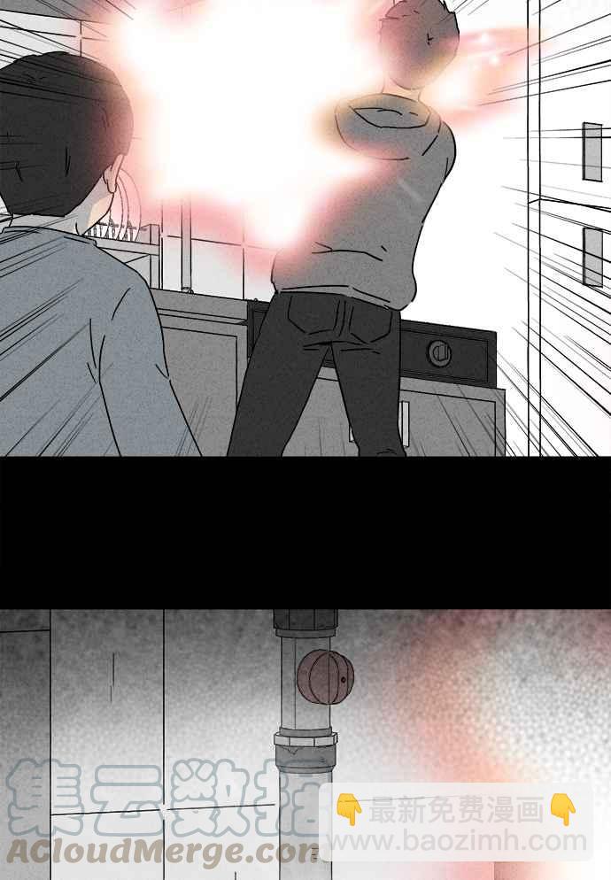 [第251话] 少年与杀人魔 627
