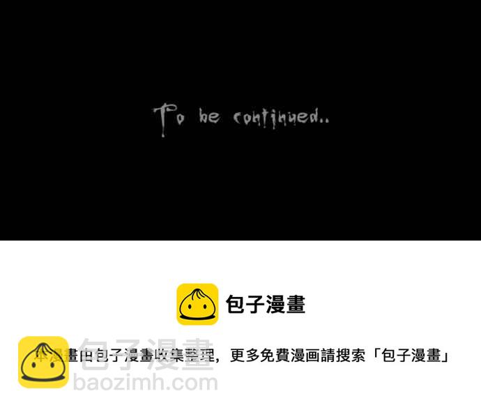 [第251话] 少年与杀人魔 629