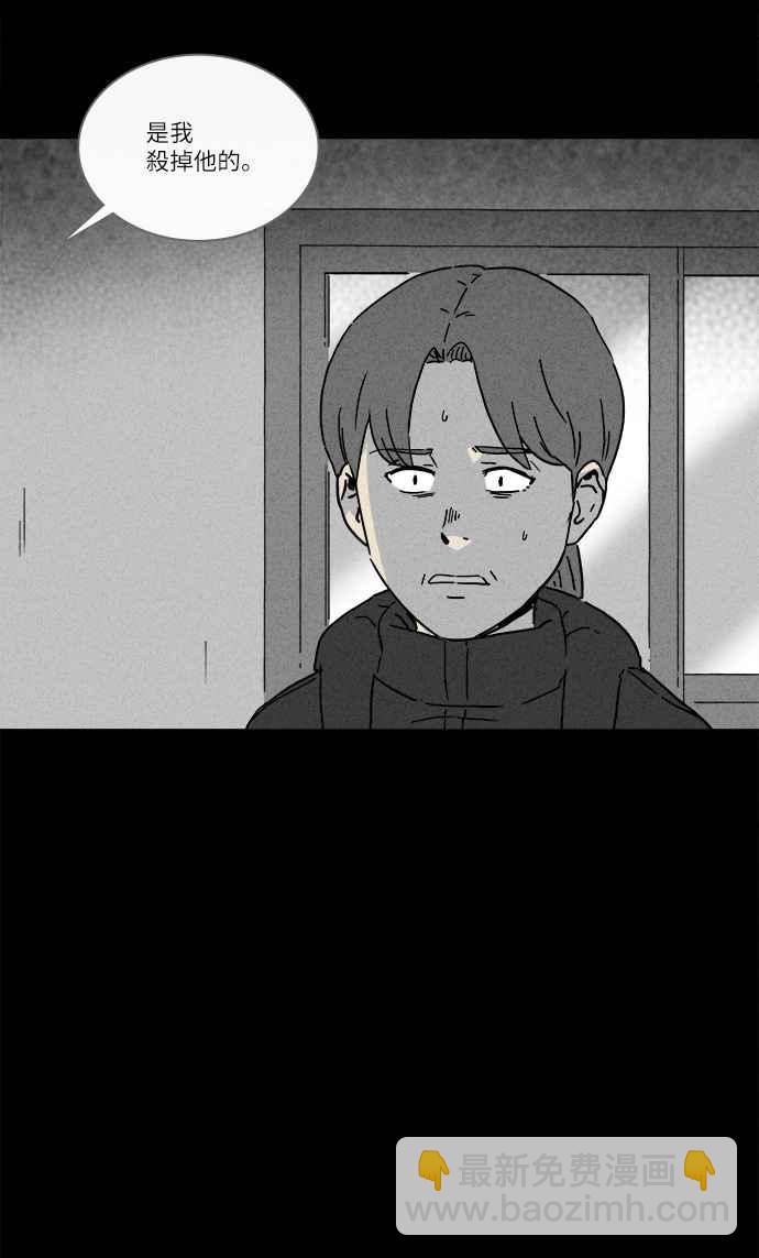 [第251话] 少年与杀人魔 64