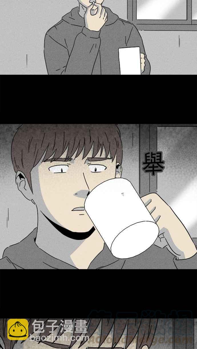 [第251话] 少年与杀人魔 69