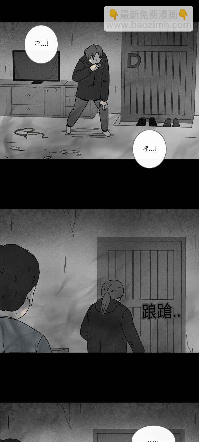 [第252话] 少年与杀人魔 713
