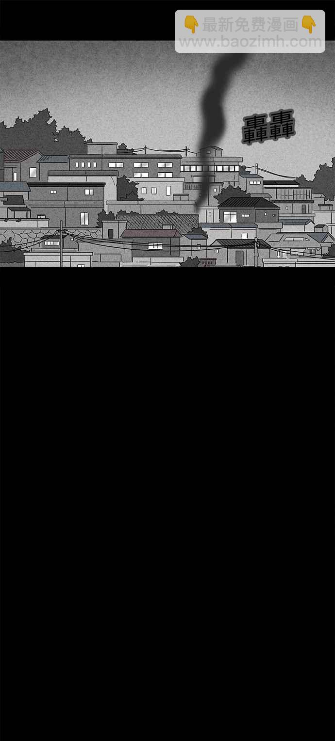 [第252话] 少年与杀人魔 717