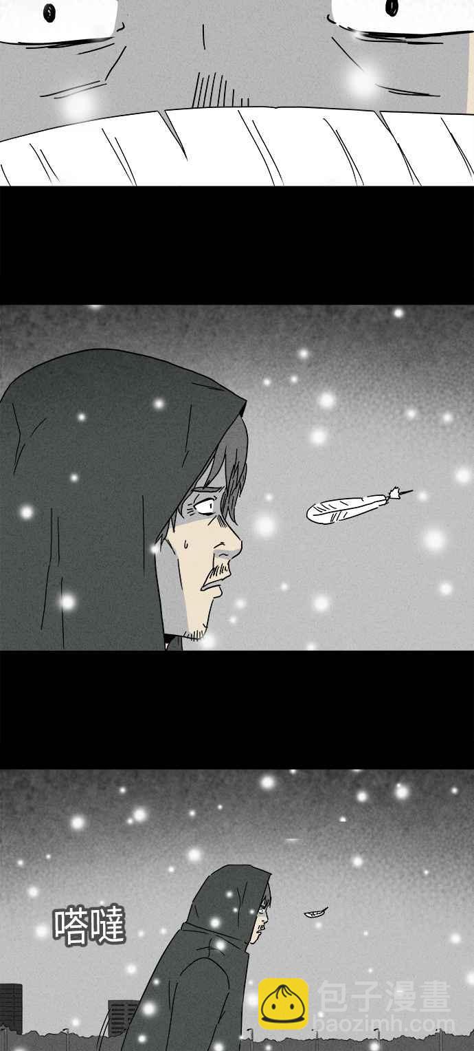 [第252话] 少年与杀人魔 719