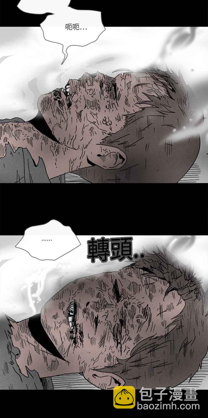 [第252话] 少年与杀人魔 72