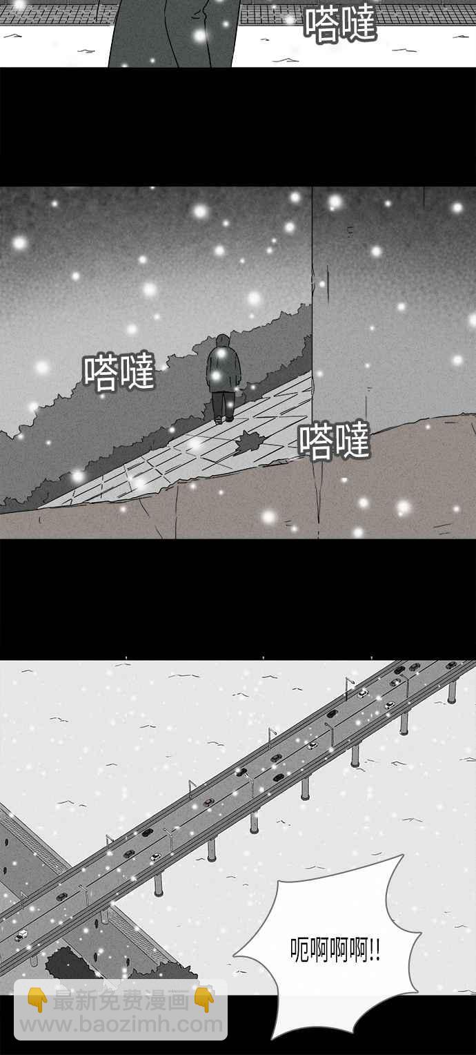 [第252话] 少年与杀人魔 720